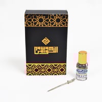 عرض محدود ( نصف تولة كحل الاثمد الاصفهاني الاسود +...