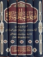 زجاجة المصابيح 5/1