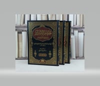 كنز الاسرار و لواقح الافكار 3/1