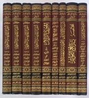 رسائل ومؤلفات الشيخ / عبدالله الدويش 9/1