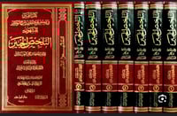 كتاب التمييز في تلخيص احاديث شرح الوجيز المشهور با...