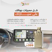 جيبل- محول USB ذكي كار بلاي قطعة تحويل شاشة السيار...