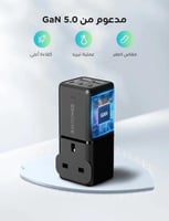 منصة شحن راف باور 75 واط ثلاث منافذ تايب سي ومنفذي...