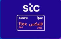 باقة سوا فليكس 240 من STC مسبقة الدفع | 4 أسابيع