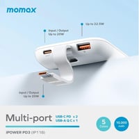 شاحن متنقل موماكس آي باور PD3 بسعة 10000 مللي أمبي...