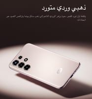 ايتل S26 ULTRA ذاكرة 256 جيجا رام 8 + 16 رام 4G