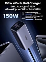 يوجرين - منصة شحن سيارة 4 منافذ شحن سريع للاب توب...