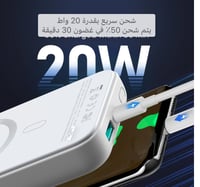 جيروم- شاحن متنقل مغناطيسي 10000 ملي امبير بقوة 20...