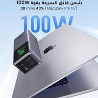 يوجرين - شاحن متنقل نيكسود بشاشة ديجيتال ذكية بسعة...