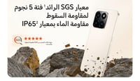 هونر اكس 7 دي ذاكرة 256 قيقا رام 8+8- 5G -HONOR X7...