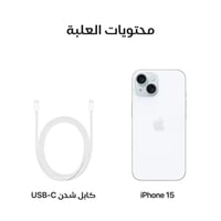 ابل - ايفون 15 العادي 128 جيجا شبكة 5G - أزرق