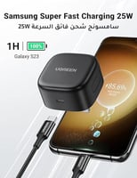 يوجرين - فيش جداري سريع منفذ تايب سي بقوة 25 واط م...