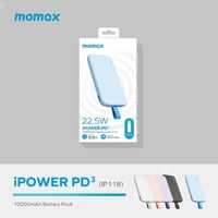 شاحن متنقل موماكس آي باور PD3 بسعة 10000 مللي أمبي...