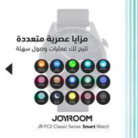 ساعة ذكية انيقة كلاسكية جيروم بمواصفات عصرية JR-FC...