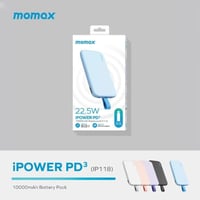 شاحن متنقل موماكس آي باور PD3 بسعة 10000 مللي أمبي...