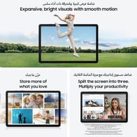 سامسونج جالكسي تاب A9، واي فاي، 8.7 إنش، 64 جيجا،...