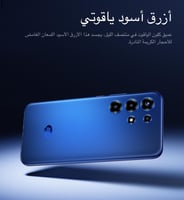 ايتل S26 ULTRA ذاكرة 256 جيجا رام 8 + 16 رام 4G