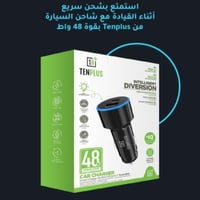 تن بلص - شاحن سيارة سريع بقوة 48 واط - أسود
