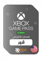 اشتراك اكس بوكس جيم باس التيمت - شهر (أمريكي)