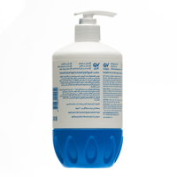 كيوفي كريم ترطيب البشرة - 1000ج