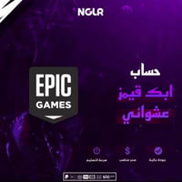 حساب ابك قيمز العاب عشوائي - حساب ايبك قيمز