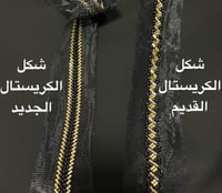 اسود وذهبي