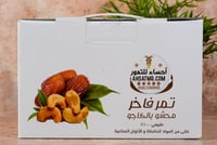 خلاص فاخر بالكاجو