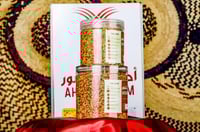 سمسم حساوي جديد