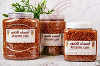 برطمان بلاستيكي 1 كيلو