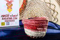 سلة (قفّة / زبيل) -سعف نخيل