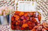 خلاص فاخر سبيشل