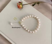 إسوارة للؤلؤ