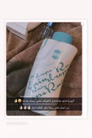 بودرة ريندروبز من أجمل