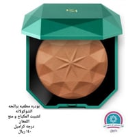 بودرة تثبيت ومنع اللمعان من كيكو Kiko