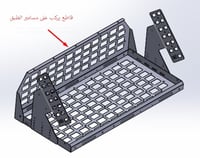 قاطع جيب رانلجر 4 ابواب (يتطلب وجود الطبق)