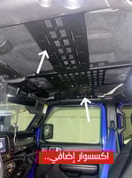 Jeep Wrangler JL Overhead Molle console