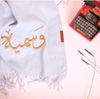 شال شتوي ابيض