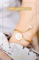 أسواره بالاسم فضة إيطالي عيار 925