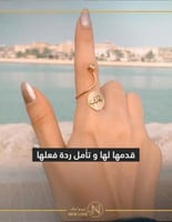 خاتم بالاسم - تصميم حسب الطلب