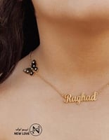 سلسال بالاسم مطلي بالذهب- فراشة