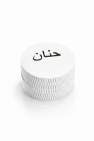 مبخرة باسمك