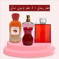 مجموعة عطور 2 نسائي، جانبول، فري+ دنهل ديزاير رجال...