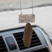 تعليقة سيارة لوحة سيارة مع كسرة عود