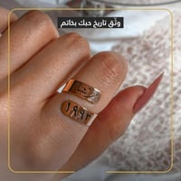 خاتم بحفر ماسكين يد بعض