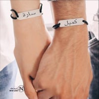 اسواره بالاسم والتاريخ حسب الطلب