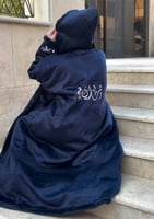 فروه شتوي مطرز بالاسم