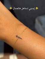 اسواره حرف نسائي فخم