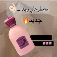 عطر فرمون نسائي ليدي جذاب ومثير 100 مل