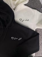 هوديات فيني منك وفيك مني