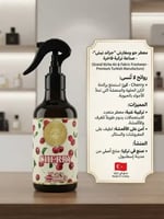 رائحة الكرز
